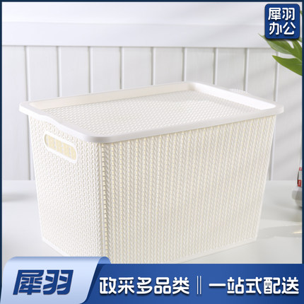 仿藤纹塑料镂空收纳箱  大号 北欧白