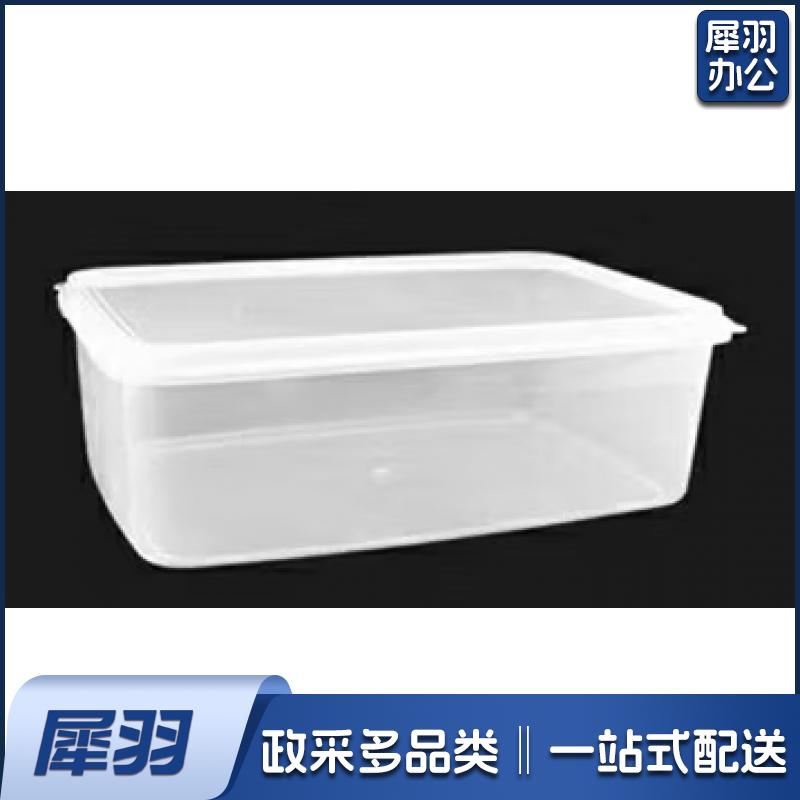 大容量密封长方形带盖收纳盒 冷冻 水果蔬菜保鲜盒40*28*18cm