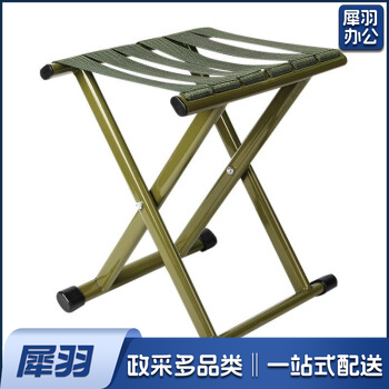 中号 野营小 马扎