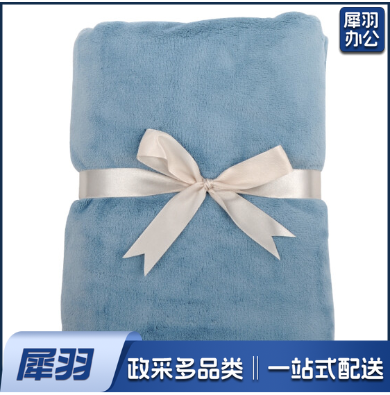 便携薄毯子 单人便携小毛毯  美兰色 210*120cm  一等品A级/精致圆角