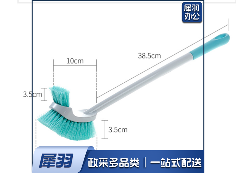 马桶刷 简易带座马桶刷 包装颜色随机  