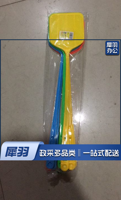 苍蝇拍 10个/包 偏远区域下单请电话咨询 JD