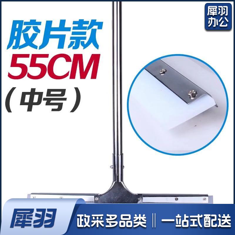 地刮 刮地板地面挂水器刮刀刮水器卫生间酒店硅胶不锈钢家用刮子