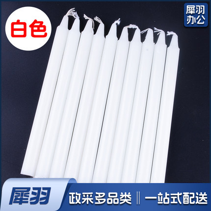 白蜡烛 10支/组  家用照明蜡烛日用烛光晚餐无烟蜡烛浪漫婚礼长杆应急蜡烛