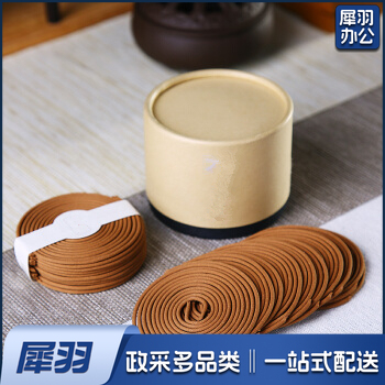 檀香40片装盘香   家用办公室除味熏香  20盘/40片