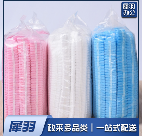一次性帽子头套一次性条形帽 蓝色100个/包