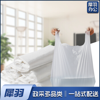 白色垃圾袋 背心式纸篓垃圾袋 手提塑料方便袋 一卷100只