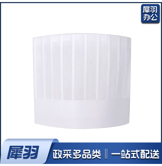 一次性无纺布加厚厨师帽 20个/包 23*29cm