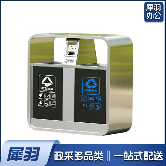 户外垃圾桶不锈钢垃圾桶  分类垃圾桶双桶  88*38*90cm 不含安装 货号：JC