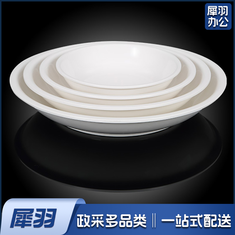 密胺餐具3884 12寸汤盆5个起售