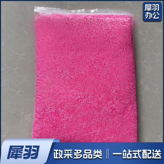 雪花泥 珍珠泥 颗粒泥超轻粘土 粉色 500g/包