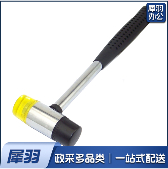 胶锤子 牛筋锤 安装锤 橡胶锤子 橡皮锤 软胶贴砖装修工具 40mm锤子