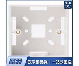 明盒86（100个起售）