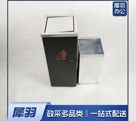 不锈钢方形黑色摇盖翻盖垃圾桶小号