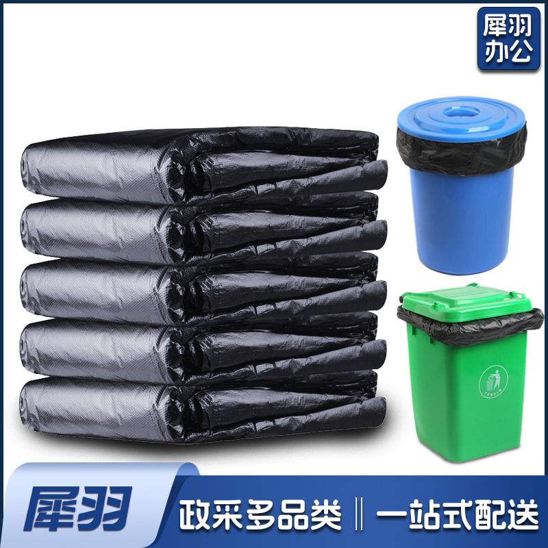 100*120cm 大号垃圾袋 黑色 加厚 50只/把