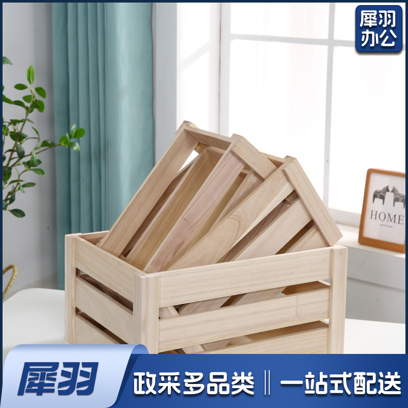 实木收纳箱 长方形超市陈列装饰箱 3个/套（小号：30*20*16cm、中号：35*25*18cm、大号：40*30*20cm）