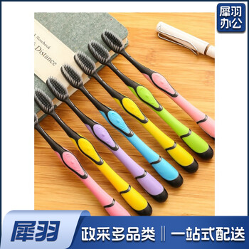 软毛牙刷  15支装