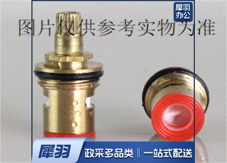 水龙头芯JL-03134（100个起售）