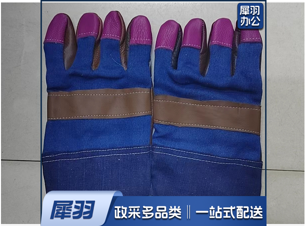 牛皮焊接手套海员手套（颜色随机发） 1双