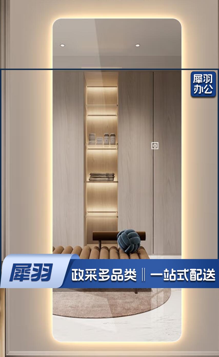 圆角 120*60cm 穿衣镜子全身镜无框粘贴墙壁挂试衣镜子
