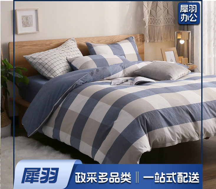 定制 水洗棉四件套纯棉被套200*230cm床单枕套 1.5米/1.8米床（颜色随机）