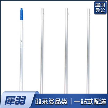 刮水器杆  1.5米