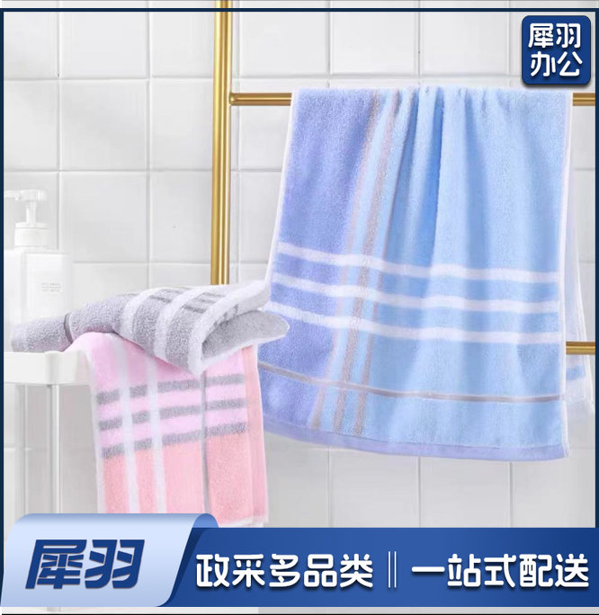 精品毛巾 34*72cm