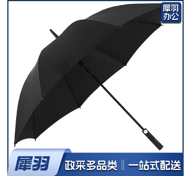 雨伞 商务雨伞 黑胶加固雨伞 10把起售