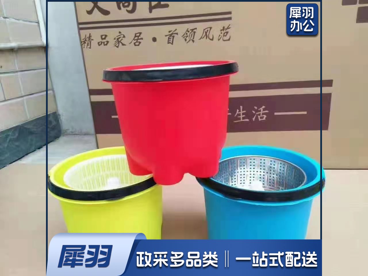 拖把桶手压拧干桶 颜色随机（100套起售，偏远区域下单请电话咨询）