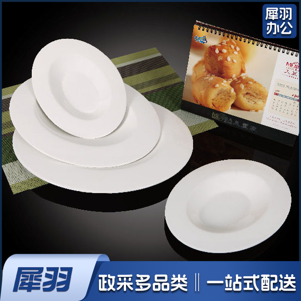 密胺餐具1730 9寸宽边腰盆5个起售