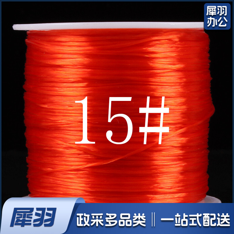 中国结编织绳  diy手工配件手链编织红绳  货号：XWL