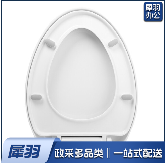 马桶盖  坐便器盖子 马桶配件   60*20