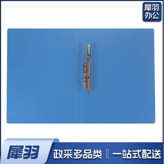 A3文件夹 长押夹 强力整理夹 大号资料夹