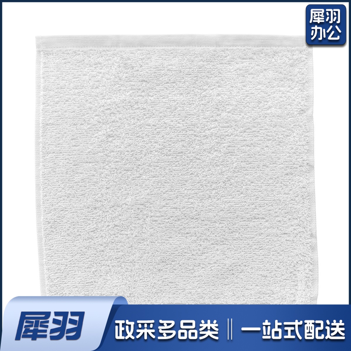 一次性方形白毛巾 小方巾25cm*25cm 100条/包