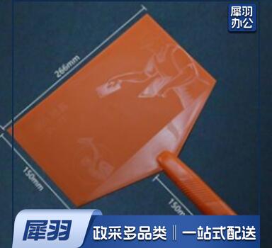 BLD-20 灰板加厚钢化塑料托板泥板抹泥板泥工瓦工抹灰硅藻泥施工工具