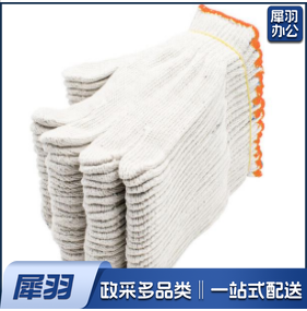 线手套（100副起售）