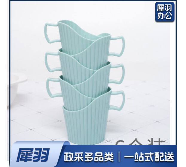 塑料杯托 一次性纸杯杯托 办公加厚杯托防烫杯托 北欧蓝加厚 6个/包