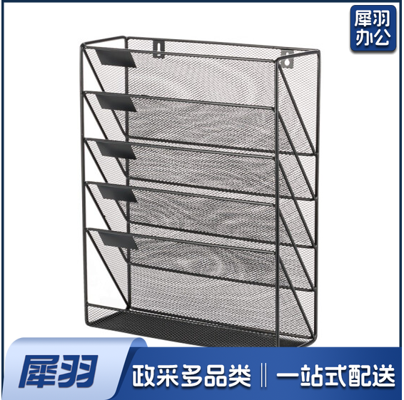 5层金属多功能文件架  壁挂式多层文件夹收纳盒