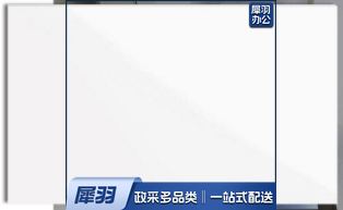 墙砖 300*600（10块起售）