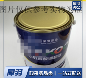 小桶油漆0.8KG（10桶起售）  下单注明颜色（黑白红黄绿）