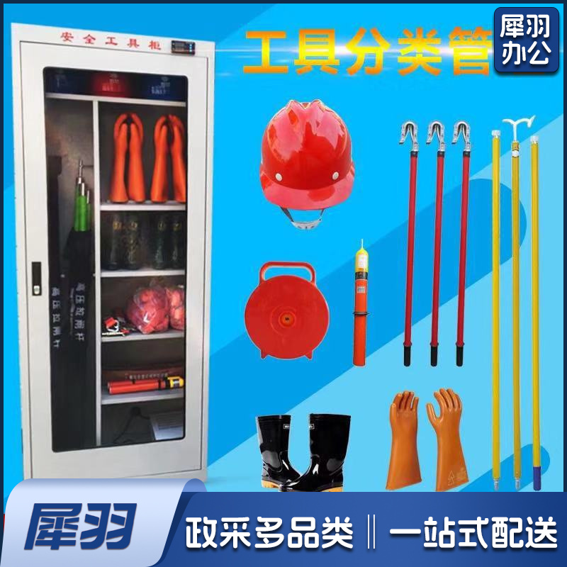 2000*800*450mm 分类管理箱 安全工具箱  电力工具箱 （不含工具，仅箱子）