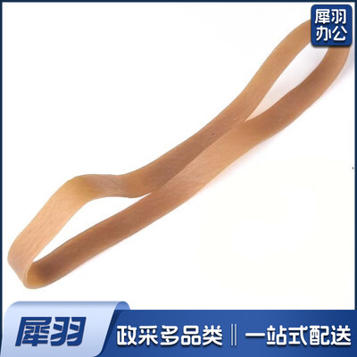 橡皮筋加粗加宽