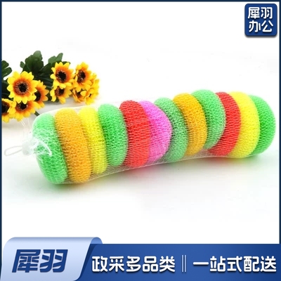 尼龙丝网洗碗洗锅球刷 家用清洁球不伤手洗碗刷锅球 塑料丝清洁球