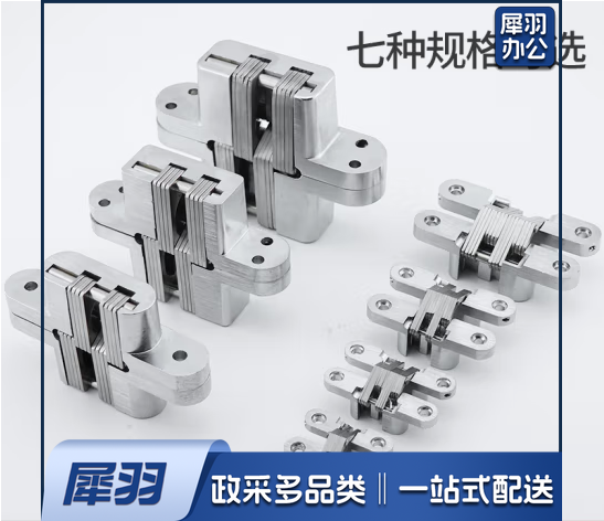 暗合页隐形门合页 R左内开/大号(银白色) 拉丝不锈钢