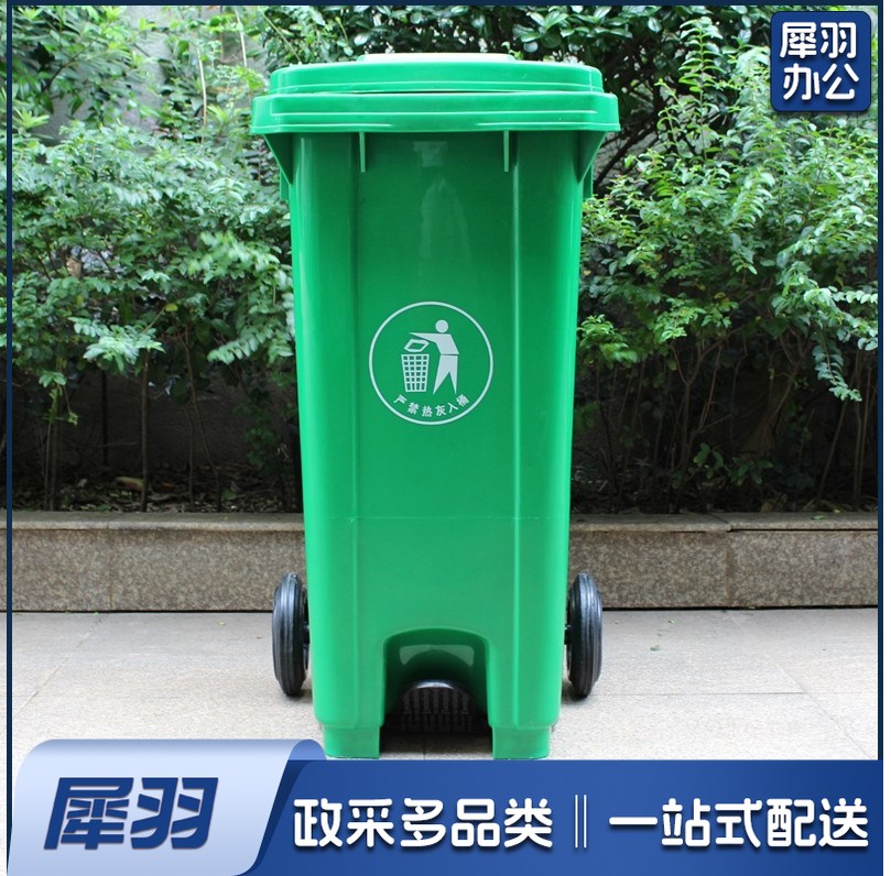 100升中踏垃圾桶  带轮子