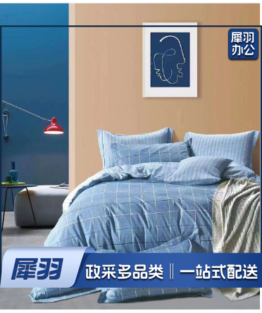 床品三件套 床单被罩枕套 150*200cm'