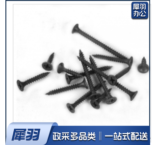 16型黑快丝 （10盒起售）