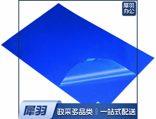 无尘垫，尺寸45*90，每包10片