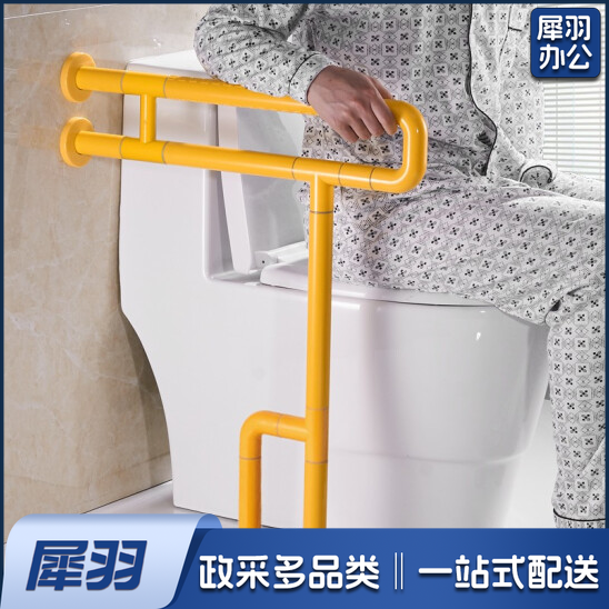 无障碍马桶扶手 老人残疾人浴室卫生间老人防滑把手
