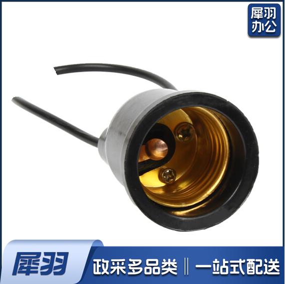 防水灯座E27螺口